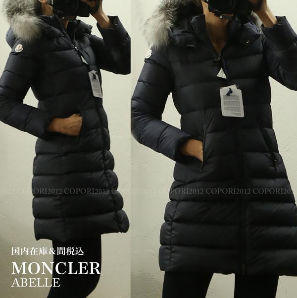 モンクレール スーパーコピー MONCLER今期新作 大人も ABELLE レディース 8102012